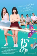 15+ IQ Krachoot (2017) WEB-DL 480p 720p Watch & Download Full Movie
