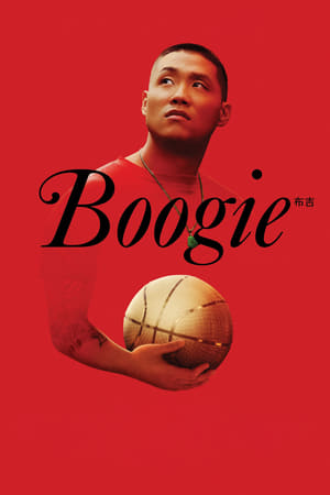 Index of – Boogie (2021) | Movie MP4 DOWNLOAD