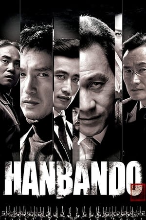 Index of – Hanbando (2006) | Movie MP4 DOWNLOAD