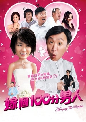 Movie: Marry a Perfect Man (2012) | MP4 DOWNLOAD Index Links