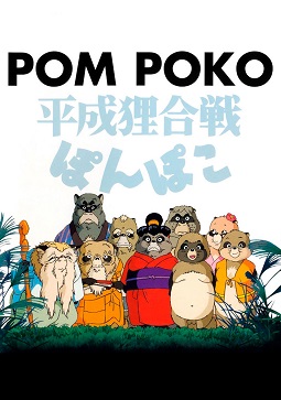 Movie: Pom Poko (1994) | MP4 DOWNLOAD Index Links