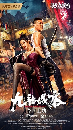 Movie: Kowloon Walled City (2021) | MP4 DOWNLOAD Index Links